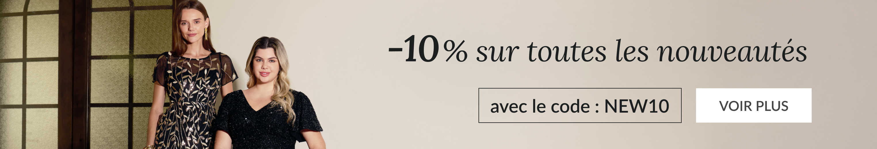 Nouveautés